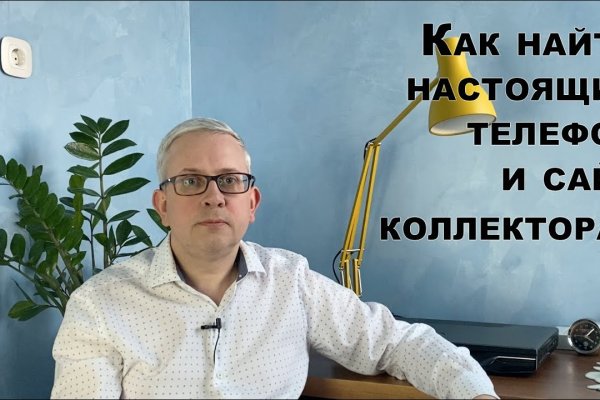 Кракена точка нет