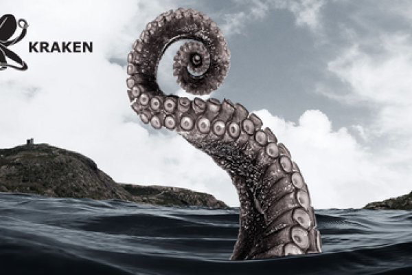 Kraken 23at