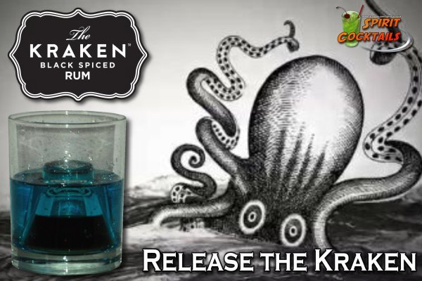 Kraken 25at