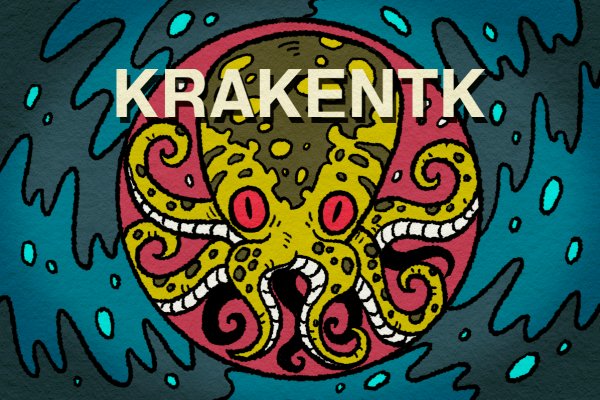 Kraken наркшоп