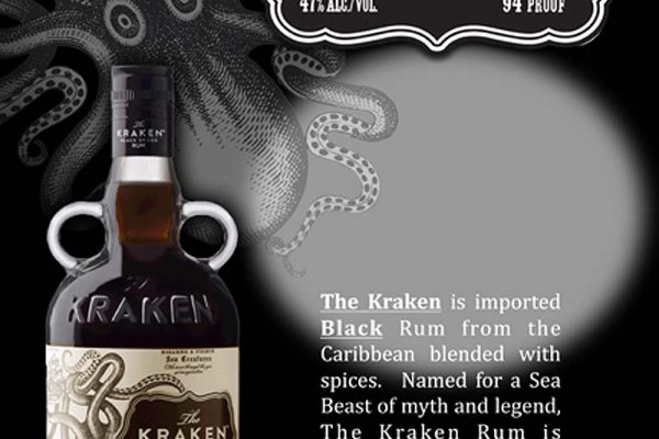 Kraken mega