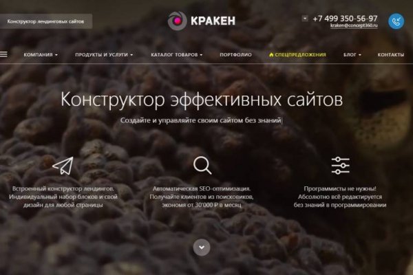 Ссылка на кракен kraken 6 onion