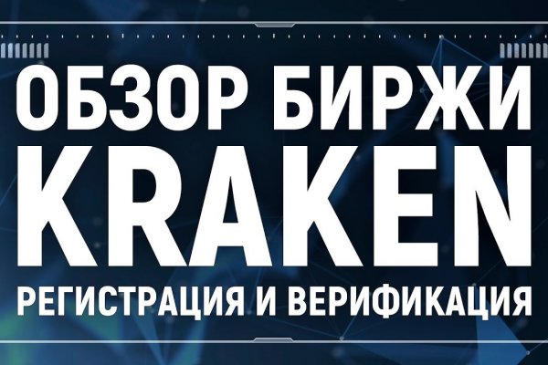 Ссылка на кракен тор kraken clear com