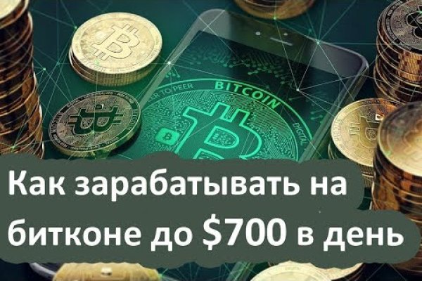 Что продают на сайте кракен