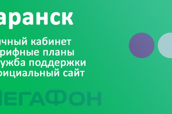 Кракен онион ссылка на тор