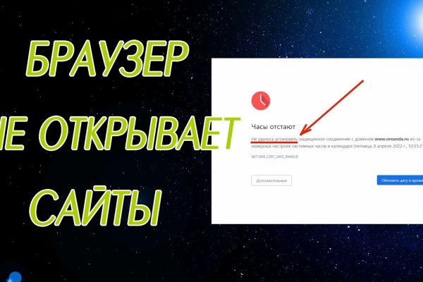 Что с кракеном сайт на сегодня