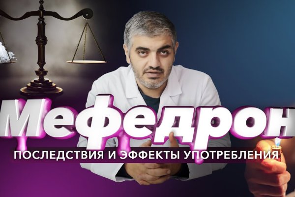 Через какой браузер зайти на кракен