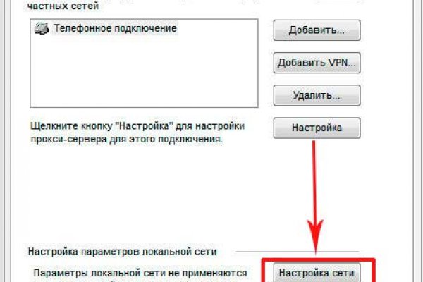 Кракен правила площадки